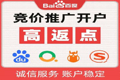 百度竞价推广的广告创意与落地页优化——以某游戏公司为例