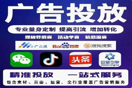某某SEM公司助力企业快速发展的成功故事